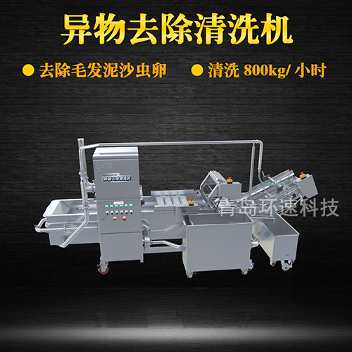葉菜翻洗機(jī)，毛輥式清洗，水循環(huán)系統(tǒng)