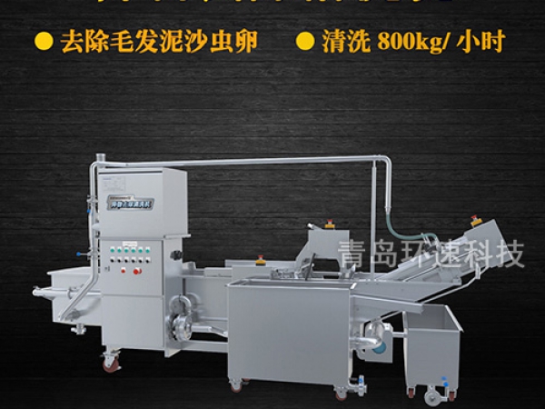 氣泡式核桃清洗機(jī)，毛輥式清洗，水循環(huán)系統(tǒng)