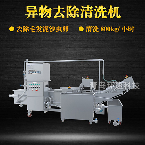 氣泡式核桃清洗機(jī)，毛輥式清洗，水循環(huán)系統(tǒng)