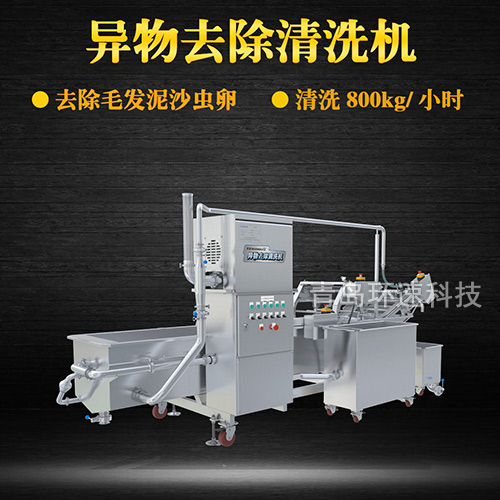 大蔥氣泡式清洗機，毛輥式清洗，水循環(huán)系統(tǒng)