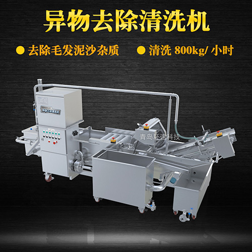果蔬翻洗機(jī)，清洗800kg小時(shí)，果蔬翻洗機(jī)