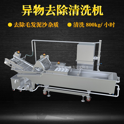 全自動果蔬清洗機，清洗800kg小時，全自動果蔬清洗機