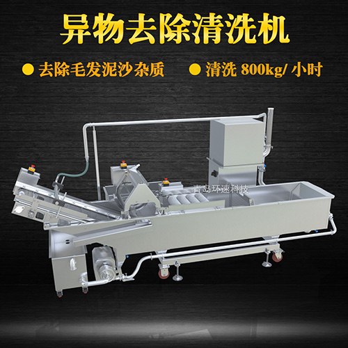 果蔬轉籠清洗機，清洗800kg小時，果蔬轉籠清洗機