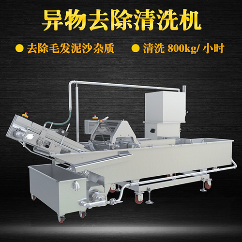 全自動(dòng)毛輥物料清洗機(jī)，清洗800kg小時(shí)，全自動(dòng)毛輥物料清洗機(jī)