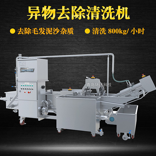 蔬菜清洗流水線設(shè)備，清洗800kg小時(shí)，蔬菜清洗流水線設(shè)備