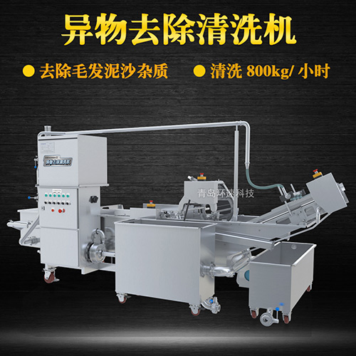 果蔬清洗機(jī)制造廠家，氣泡清洗，清洗800kg小時(shí)