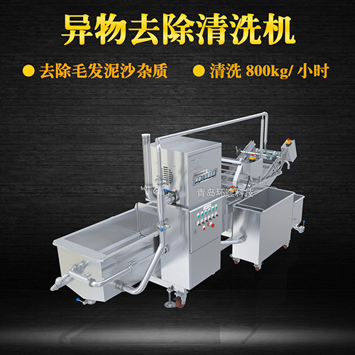 多功能洗菜清洗機(jī)，氣泡清洗，清洗800kg小時(shí)