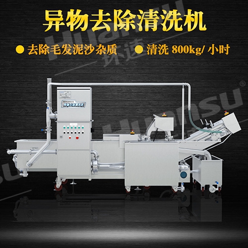 棗莊蔬菜清洗機 設(shè)備零售廠家報價